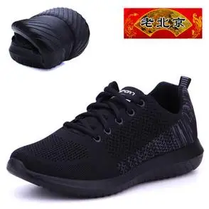 网面透气中老年人男士老北京布鞋男单鞋爸爸鞋软底防滑运动休闲鞋