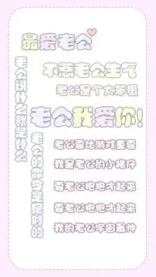 是粗面嘛老公老婆聊天背景情侣