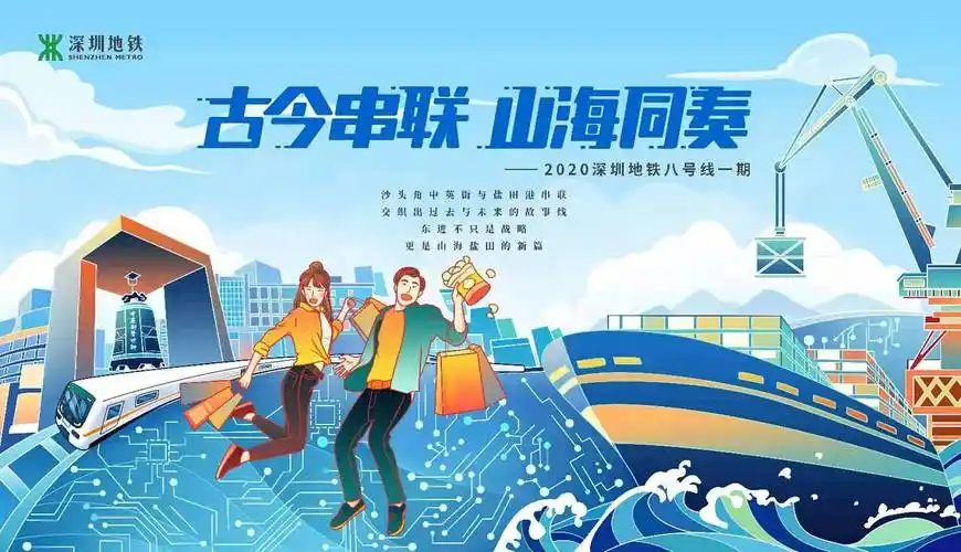 创作信息|举报26分享原创作品插画商业插画宣传海报地铁豆子狸豆子狸