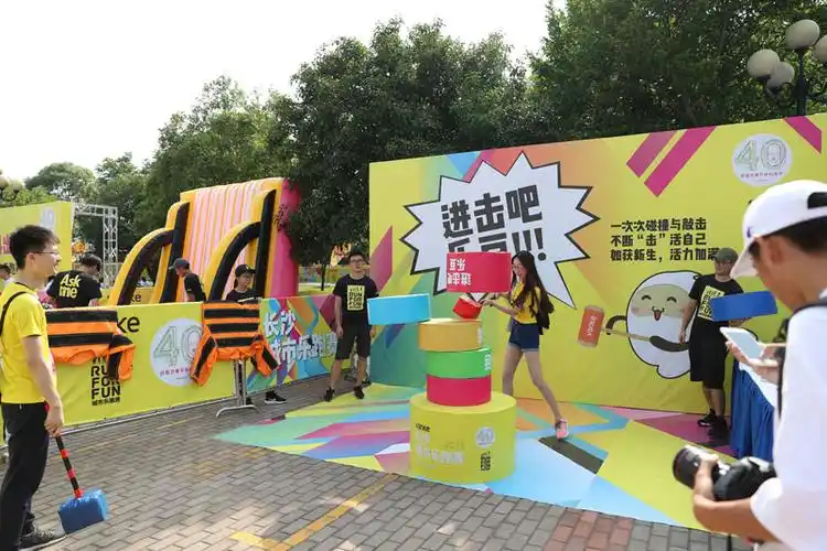 (图为主办方设置的现场互动游戏.