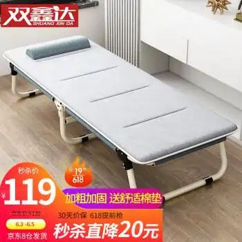 双鑫达折叠床单人床办公室午睡午休床简易床陪护床b52含棉垫