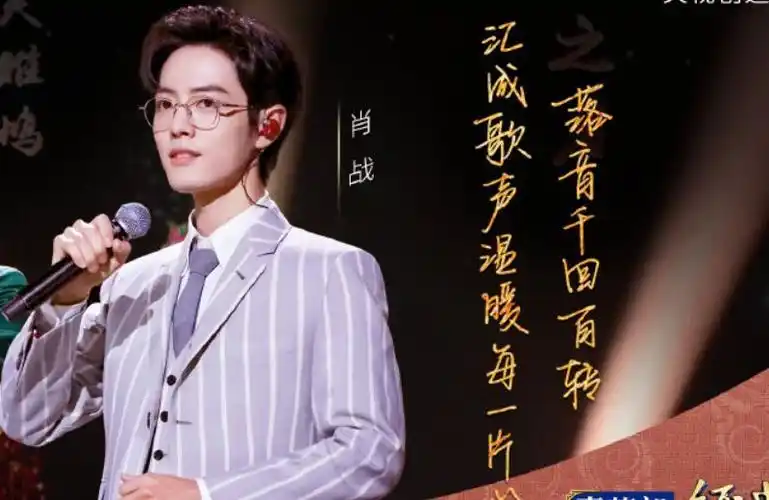 肖战《经典永流传》中用竹明志,造梦者的有竹的高雅清冽