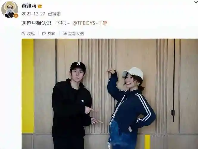 王源喜获外甥黄雅莉诞下儿子全家福首度公开