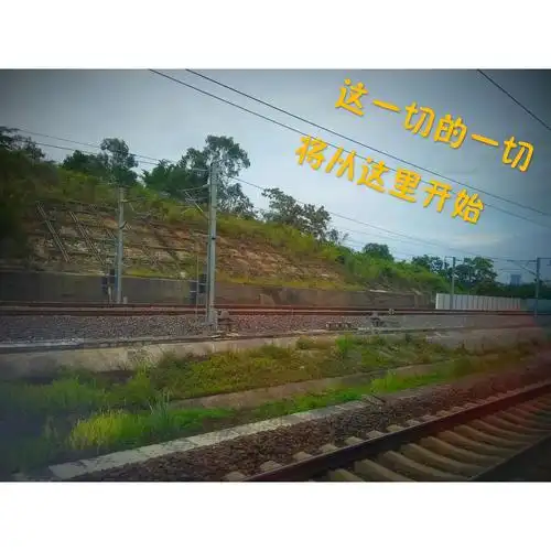 外面是万里晴荫,金光闪烁,阳光不燥,微风正好,启程开始了!