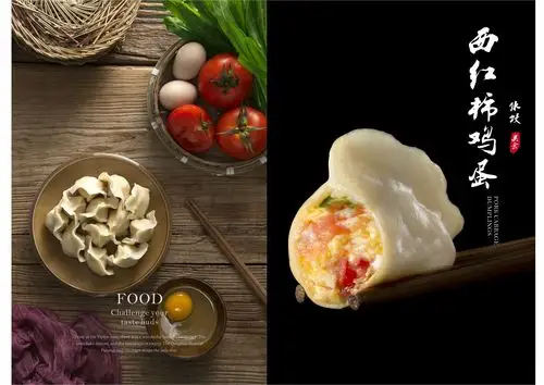 饺子先生|摄影|静物|天衍创意 - 原创作品 - 站酷 (zcool)