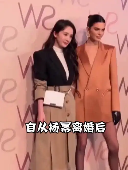 杨幂捅破和魏大勋的窗户纸,网友不淡定了:疑是怀孕有点甜!