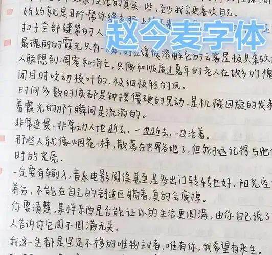 奶酪体是近两年出现的网红字体中最受学生欢迎的字体.