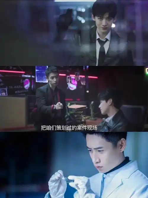 太a了60白敬亭70魏晨60高能反转强烈推荐