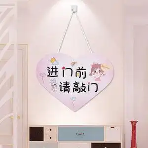 女生房门挂牌进门前请敲门公主房间布置墙面装饰卧室女孩创意挂件