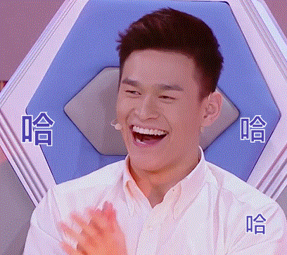 挑战不可能gif孙杨gif鼓掌gif哈哈gif拍手gif真人秀gif搞笑gif