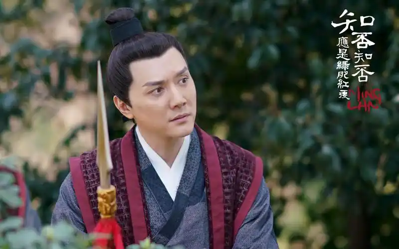 《知否知否应是绿肥红瘦》冯绍峰剧照图片壁纸