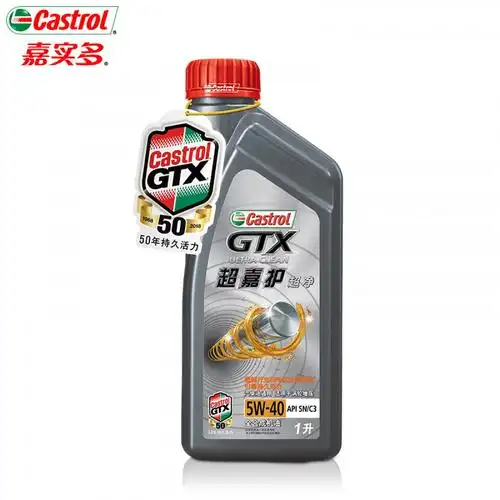 嘉实多全合成机油润滑油超嘉护sn5w401l