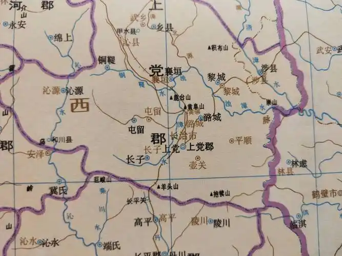 古地名演变:山西长治地名及区划演变过程_上党_行政_地方