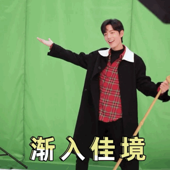 肖战哈哈哈哈哈哈哈表情包