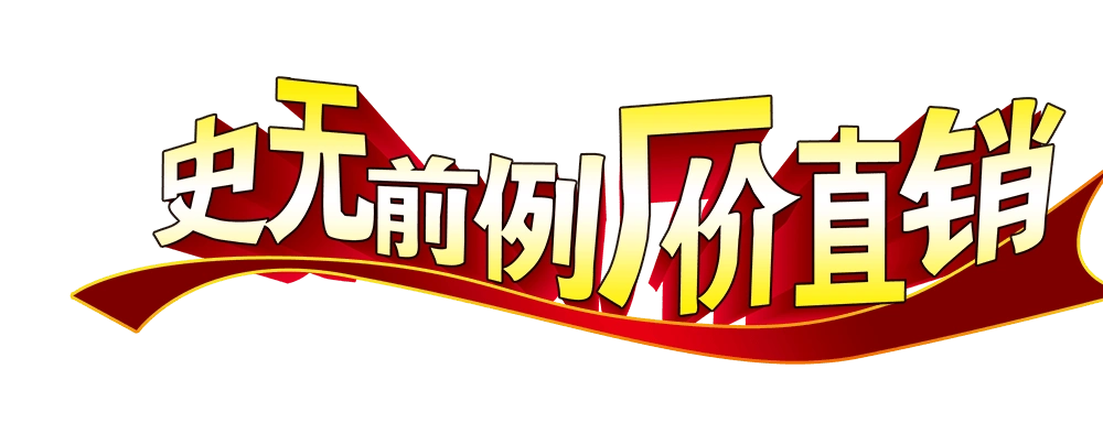 厂广告图片大全