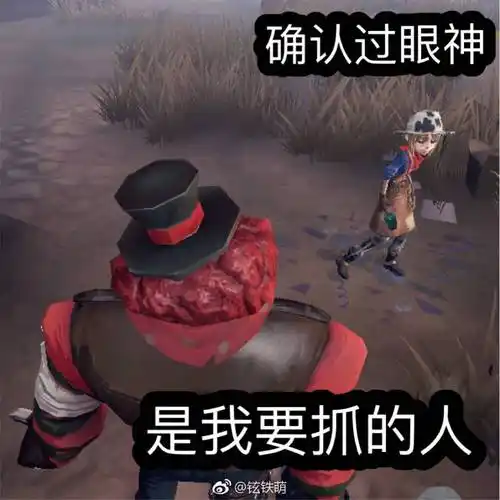 第五人格 表情包 - 堆糖,美图壁纸兴趣社区