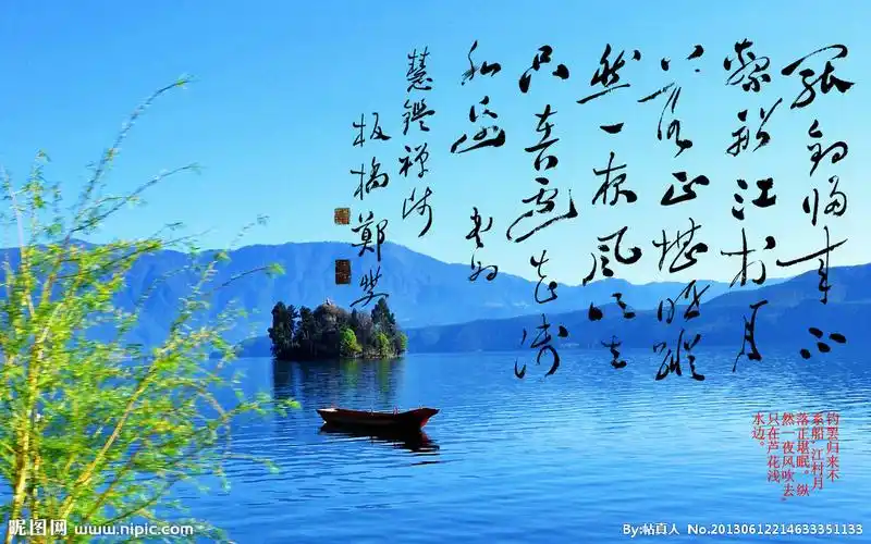 郑板桥书法图片