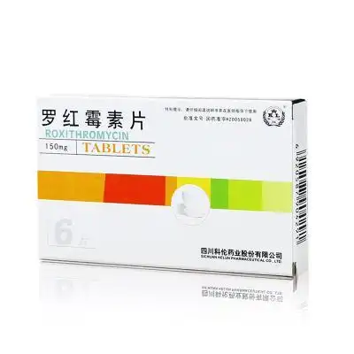 罗红霉素片150mg6片