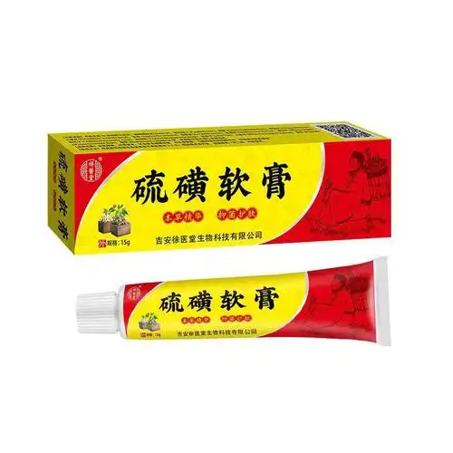 祥医堂堂硫磺软膏皮肤瘙痒藓痒螨虫草本抑菌乳膏皮肤护理止痒膏代