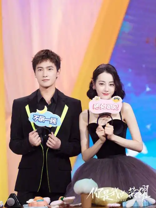 杨洋热巴荣耀夫妇脆骨bg之光