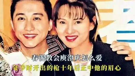 伊能静年少时开出的枪十年后正中他的眉心,春泥教会庾澄庆怎么爱