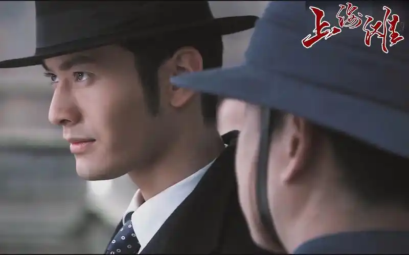 新上海滩踩点黄晓明