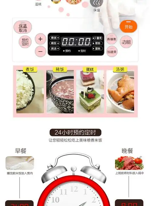 苏泊尔(supor)cfxb50fc33a-75 球釜电饭煲 预约功能 5l大容量陶晶内胆