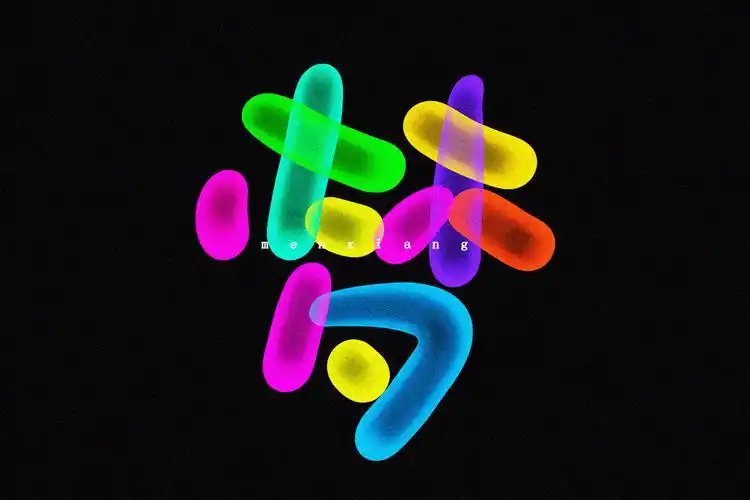 荧光炫酷手写字