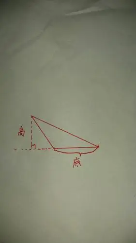 求钝角三角形各条高画出来,然后把底和高表出来