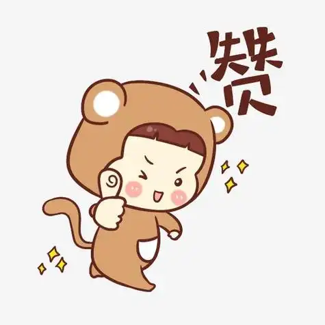 夸赞宝宝可爱的表情包,夸奖宝宝可爱的图片