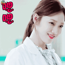 doctors李圣经瑞雨嗯嗯开心soogifsoogif出品gif动图_动态图_表情包