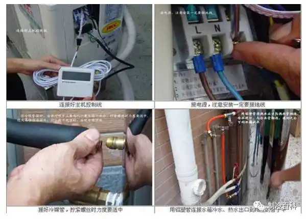 图文解说┃空气能热水器详细安装步骤