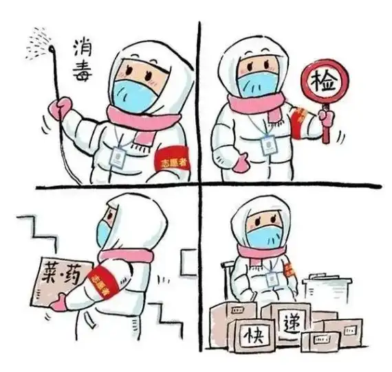 全市20多万抗疫志愿者,疫情防控志愿服务证书等你领取!