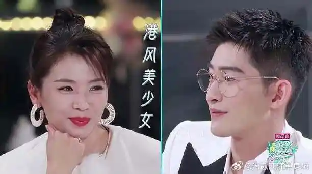 妻子的浪漫旅行:海路蛮会搞气氛的! 张翰/周捷