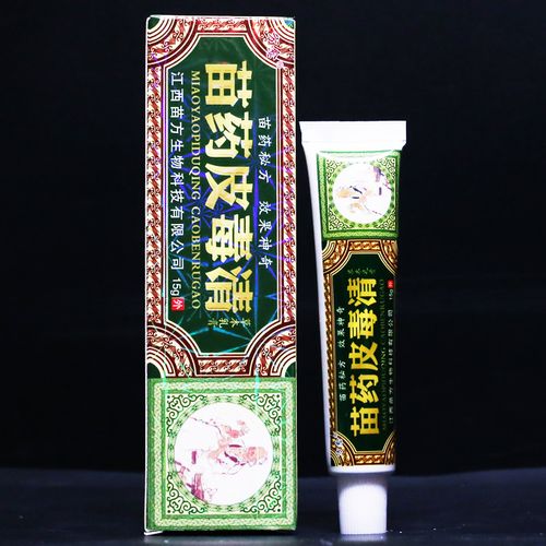 方愈苗药皮毒清软膏皮毒清草本抑菌乳膏皮肤外用软膏 发货2盒装