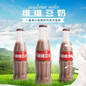 维维豆奶瓶装玻璃瓶