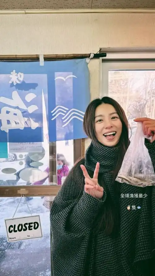 田馥甄330生日快乐