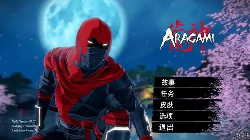 荒神v0107版整合刺客面具dlc官方中文64位版aragami免安装简体中文