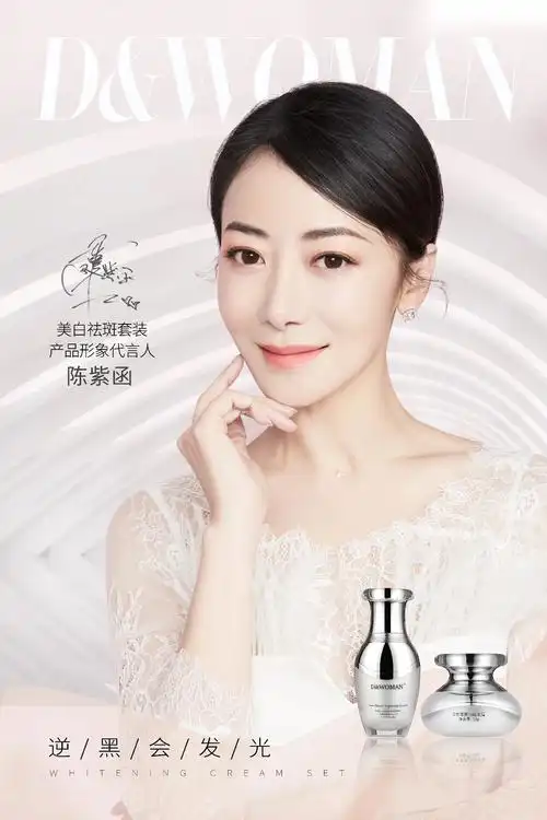 陈紫函,陈紫函代言费,陈紫函出场费, 陈紫函微博推广费-优星库