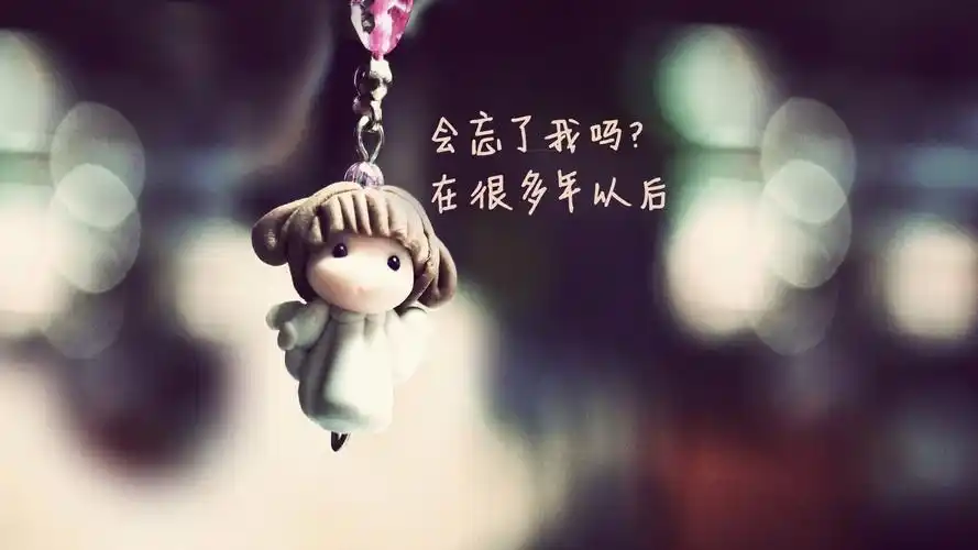 文字爱情伤感文字控壁纸封面图文字 爱情 伤感 文字控壁纸壁纸于2020