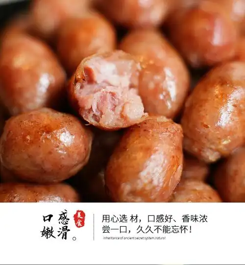 红炉一口肠亲亲肠风味香肠纯肉无淀粉台式小烤肠波波肠