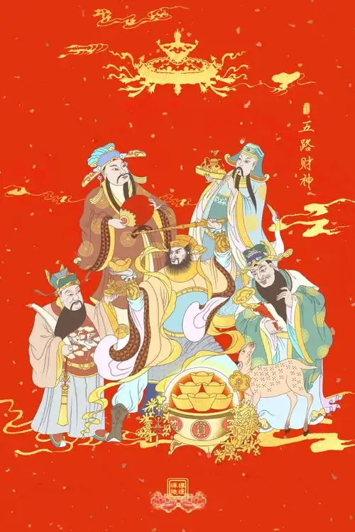 大年初五#,迎五路财神,开市大吉,财源滚滚.#财神爷