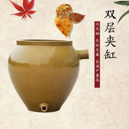 荣周鑫红300斤无铅低碳环保土陶酒坛窑藏酒酝酿冷却双层夹缸