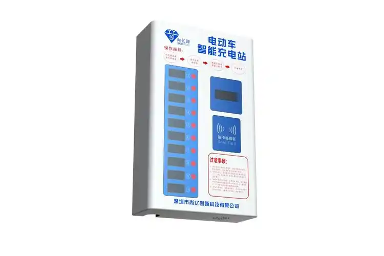 电动车充电站质量哪家好?