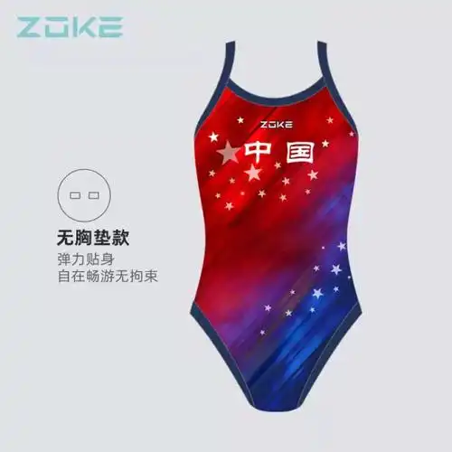 夏季新款迪士尼zoke洲克儿童竞技训练比赛个性卡通游泳三角泳衣减阻抗