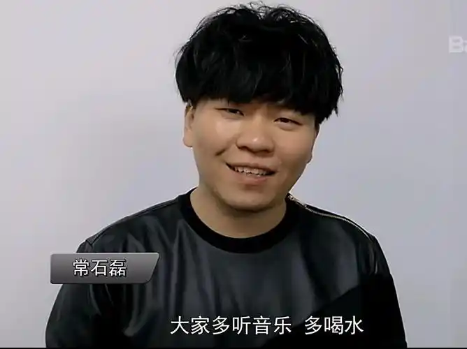 常石磊音乐素养极高,擅长驾驭的曲风也很多,涉猎广泛,前瞻性强.