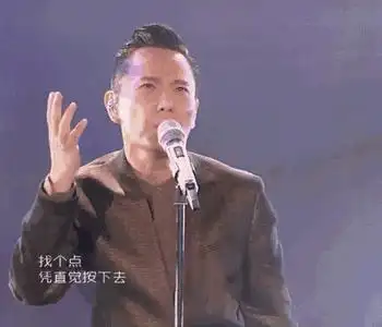 我是歌手 张信哲 魔性 表情包