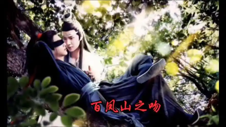 肖战王一博#博君一肖#战山为王,百凤山之吻