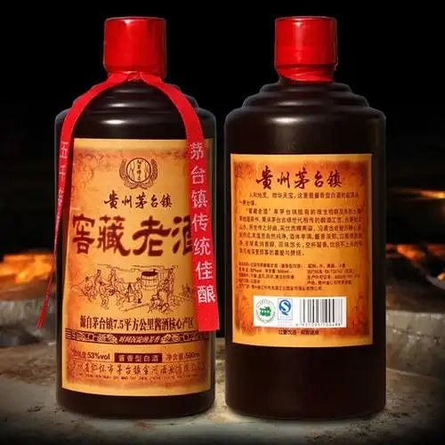 gc贵州茅台镇酱香型陈年窖藏老酒53度纯粮食坤沙高粱酒高度白酒