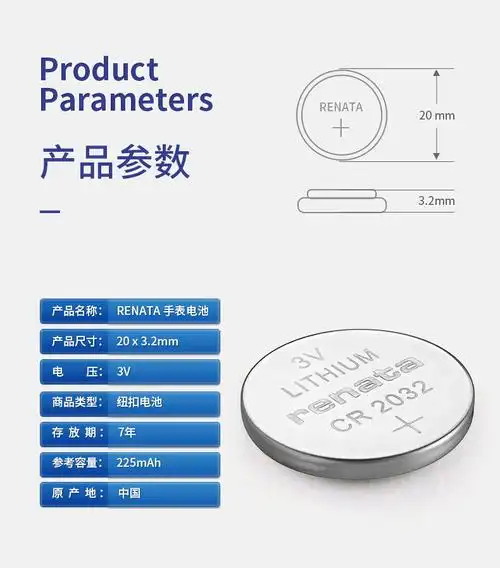 瑞士cr2016 2025 2032 1632 1620 1616 1220 1025 1216纽扣电池3v